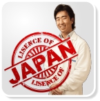 IWATA License of Japan