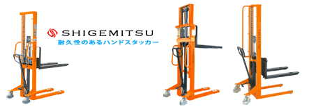 STM Series 