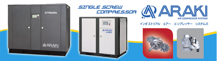 SCREW AIR COMPRESSOR