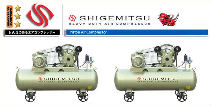 Banner Piston Compresor Shigemitsu