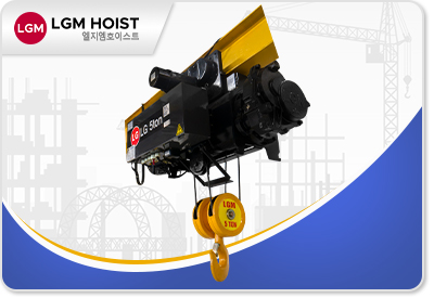 LG Hoist, Korea