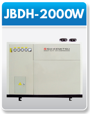 JBDH-2000W