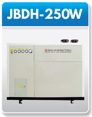 JBDH-250W