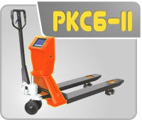 PKC6-II