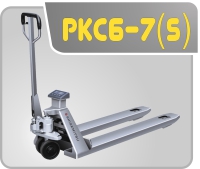 PKC6-7(S)