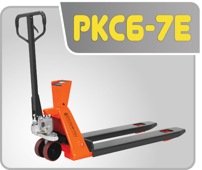 PKC6-7E