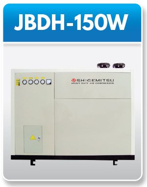 JBDH-150W