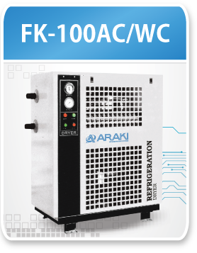 FK-100AC/WC